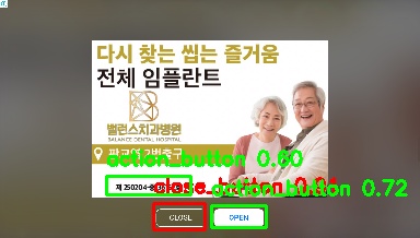 Detected image