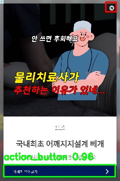 Detected image