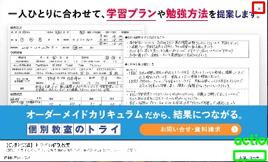Detected image