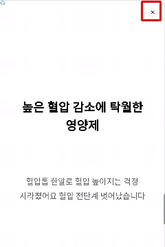 Detected image