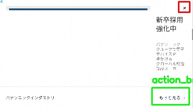 Detected image