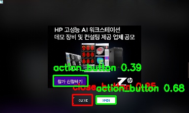 Detected image