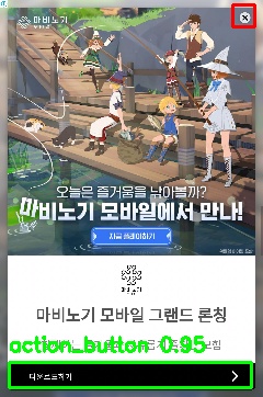 Detected image