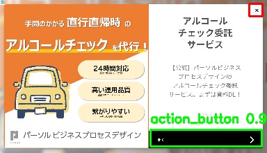 Detected image