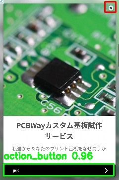 Detected image