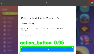 Detected image