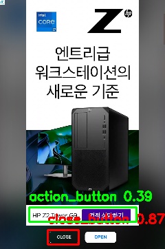 Detected image