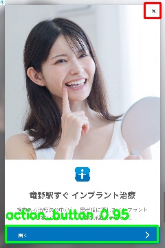Detected image
