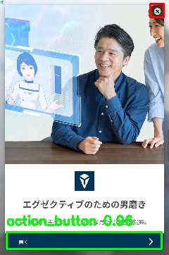 Detected image