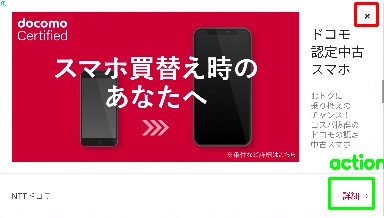 Detected image