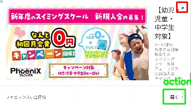 Detected image