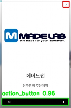 Detected image