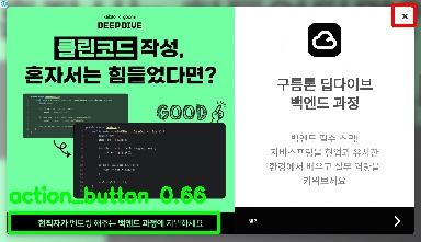 Detected image