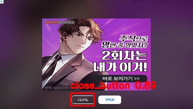 Detected image