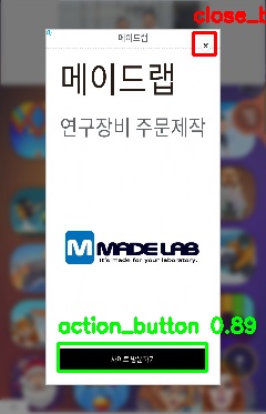 Detected image