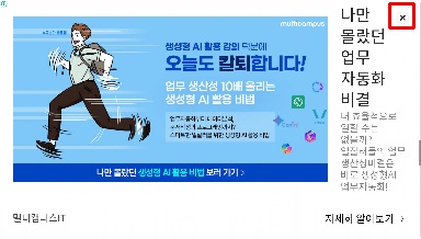 Detected image