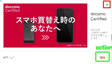 Detected image