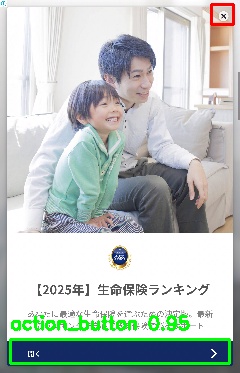 Detected image