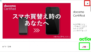 Detected image