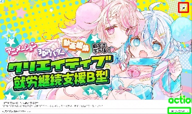 Detected image