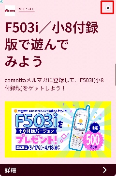 Detected image