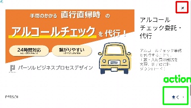 Detected image