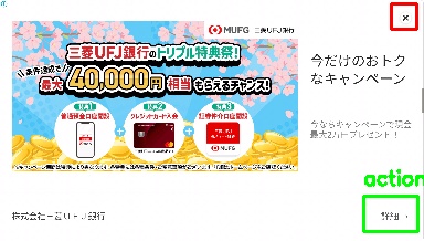 Detected image