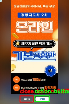 Detected image