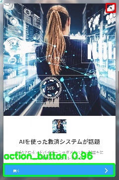 Detected image