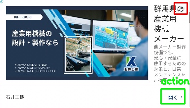 Detected image