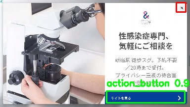 Detected image
