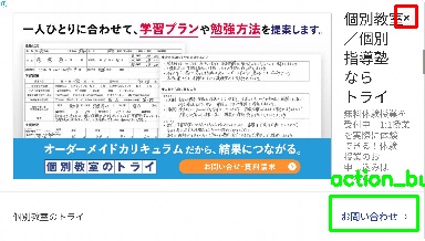 Detected image