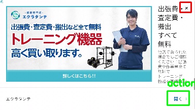 Detected image