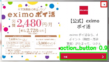 Detected image