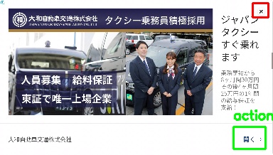 Detected image