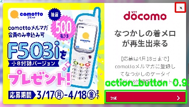 Detected image