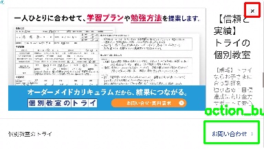 Detected image