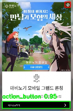 Detected image