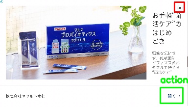 Detected image