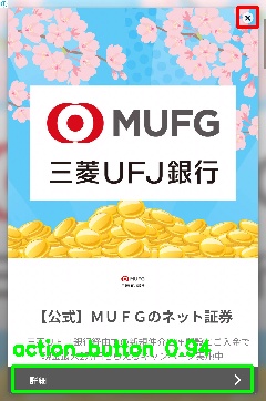 Detected image