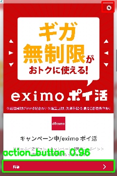 Detected image