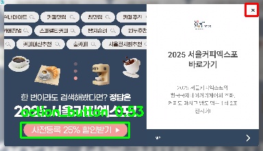 Detected image