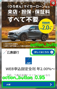 Detected image