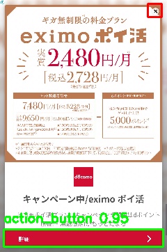 Detected image