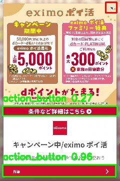 Detected image