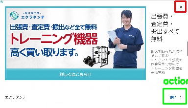 Detected image