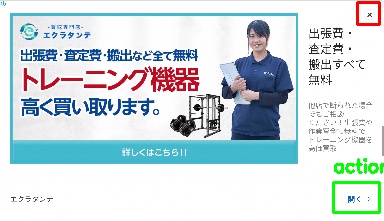 Detected image
