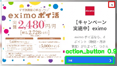 Detected image