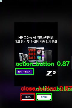 Detected image