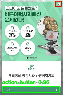 Detected image